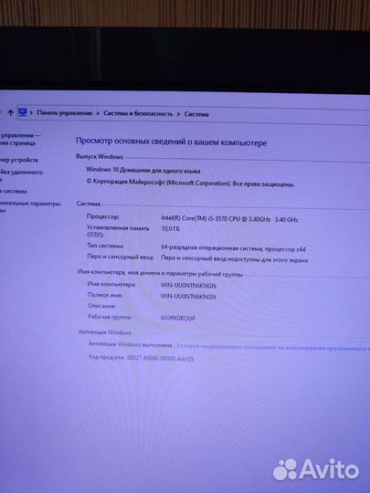 Игровой компьютер