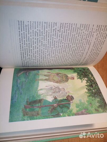 Купер. Кервуд. Последний из могикан. том 44. 1979г