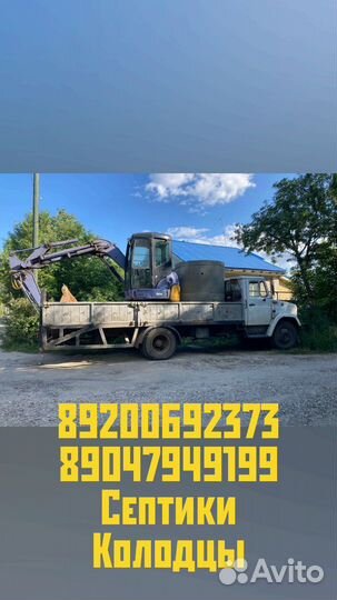 Услуги мини экскаватора