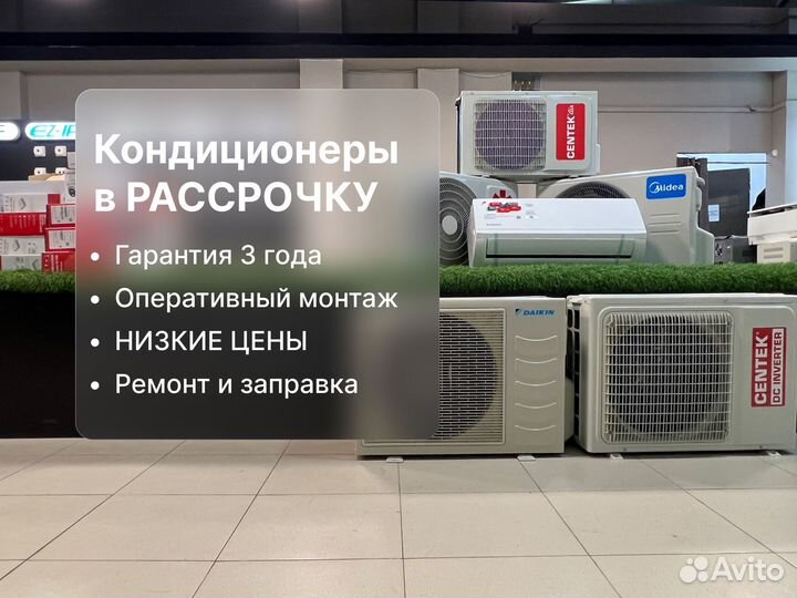Кондиционеры Daikin