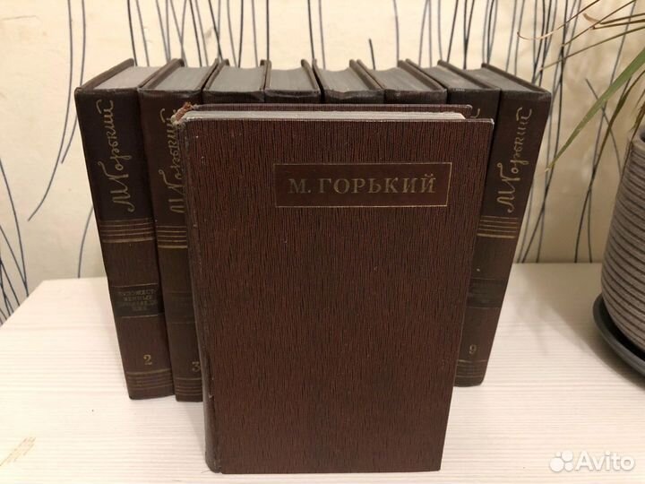 Максим Горький. Собрание сочинений