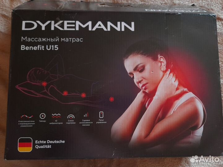 Массажёр (снимает стресс,расслабляет)