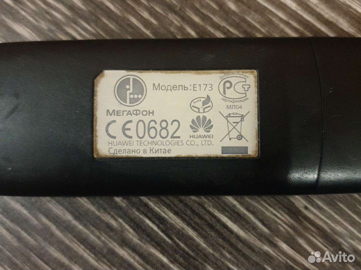 Модемы и роутеры 3g