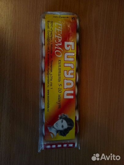 Термобигуди, 10 шт