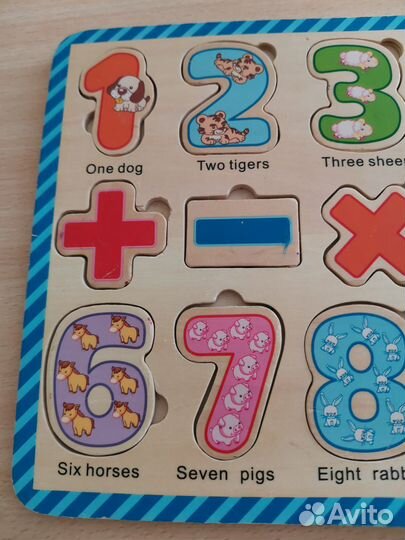 Рамка вкладыш цифры