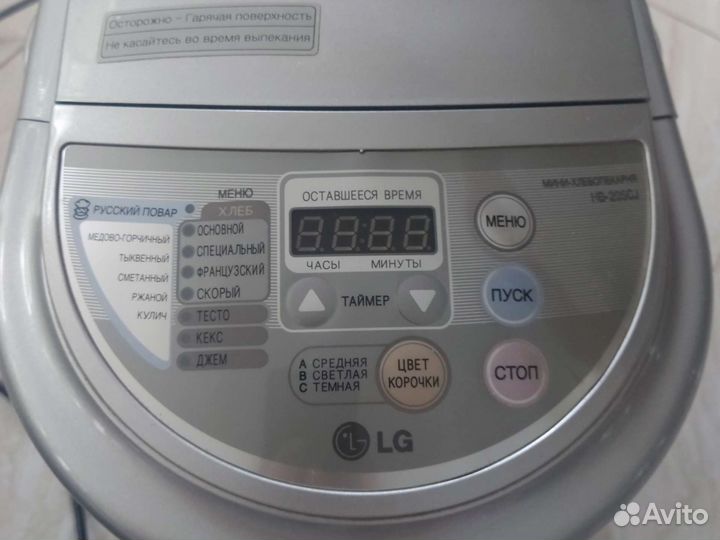 Hb-205cj новая хлебопекарня LG