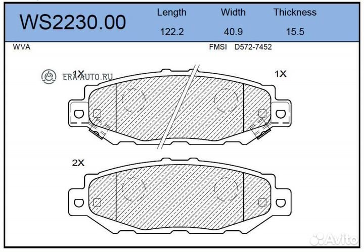 Jeenice WS2230.00 Колодки тормозные дисковые зад