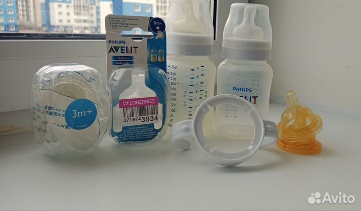 Бутылочки Avent
