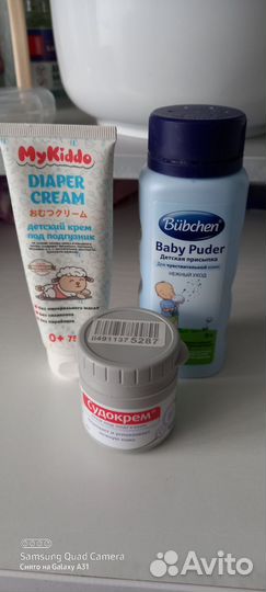 Крем под подгузник и присыпка