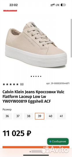 Новые Кроссовки calvin klien оригинал с мехом