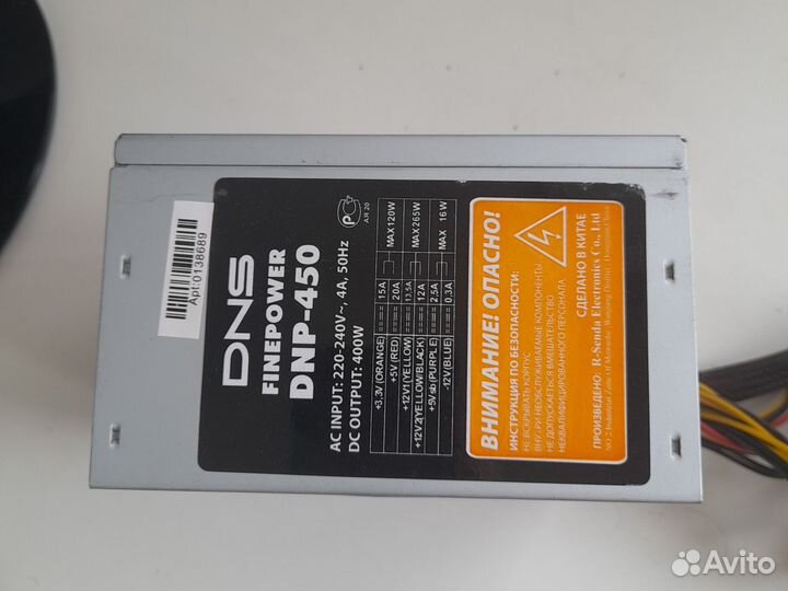 Блок питания dns 400w
