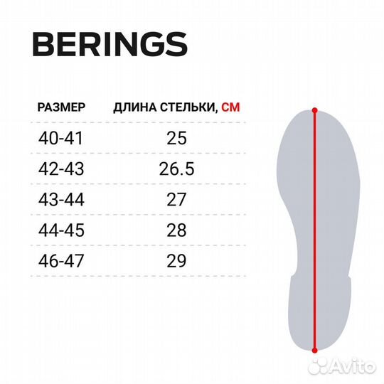 Сапоги зим. berings С манж. антрац. -45С EVA Р.40