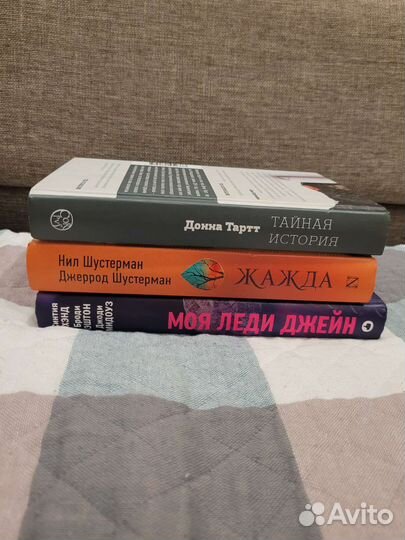 Книги