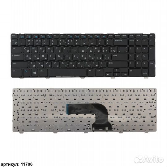 Клавиатура для ноутбука Dell 15 3521, 5521