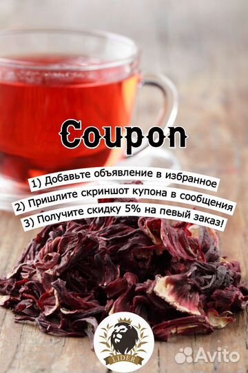 Подарочный набор чая этажерка с доставкой опт