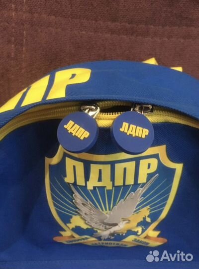 Рюкзак лдпр