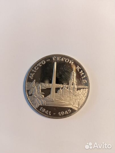 Юбилейные монеты Украина поштучно