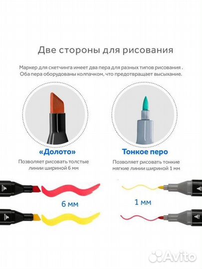 Маркер