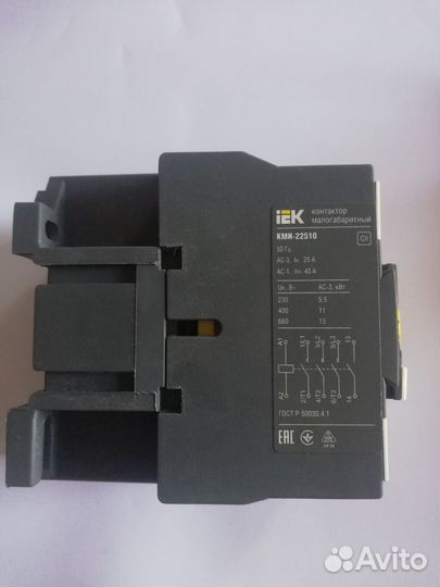 Контактор кми 22510