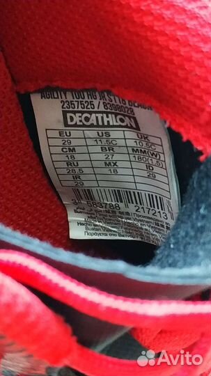 Футбольные бутсы для зала детские р.28.5