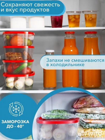 Контейнера для хранения и заморозки, микроволновки