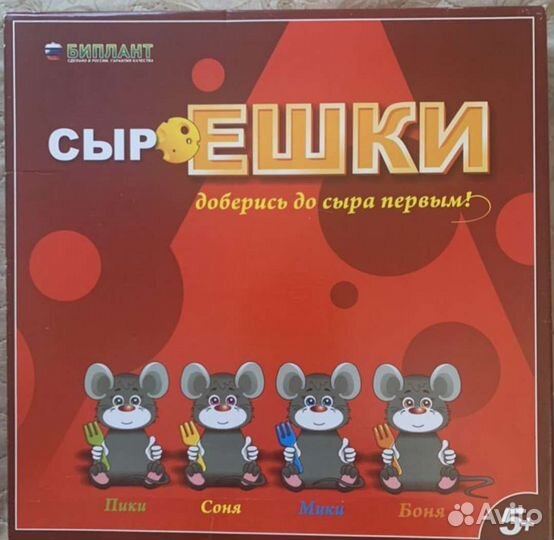 Настольная игра Сыроешки