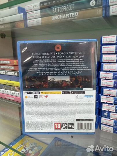 Rise of the Ronin диск PS5