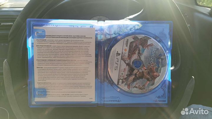 Horizon: Запретный запад ps5