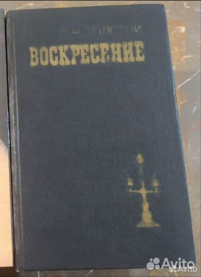 Книги русских и зарубежных писателей