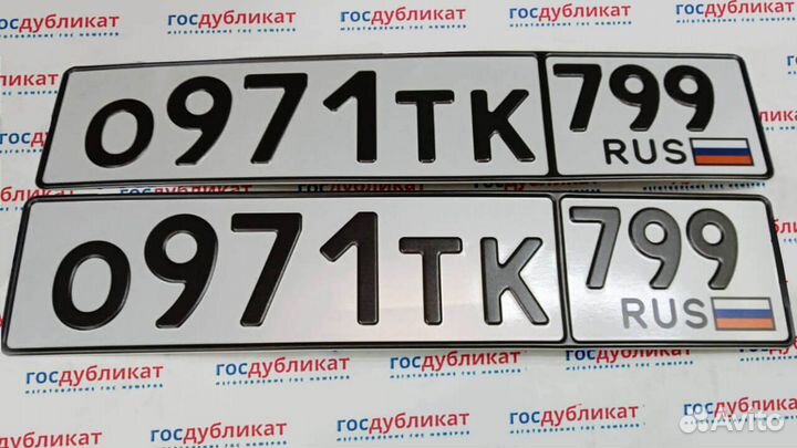 Дубликаты номеров жирным шрифтом за 5 минут