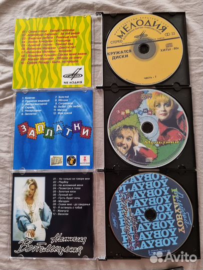 Компакт диски аудио CD с музыкой