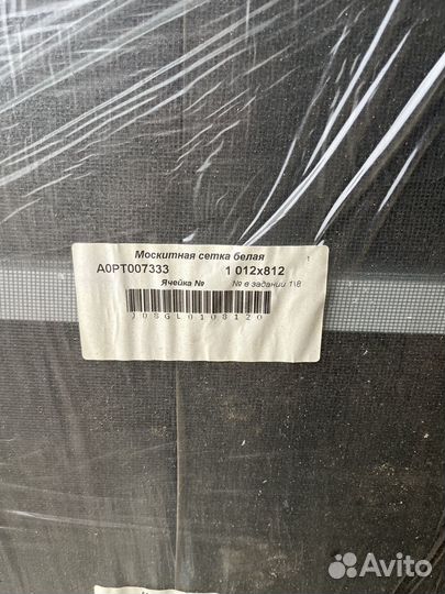 Москитная сетка