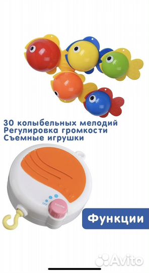 Мобиль и погремушки на кроватку