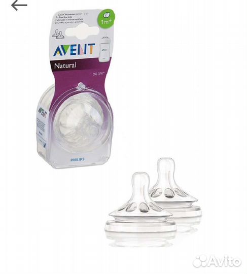 Соски бутылочные avent
