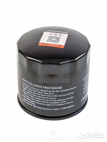 Фильтр масляный VAG group 04E115561A