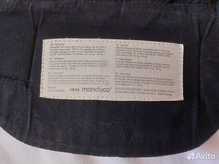 Эргорюкзак мандука Manducа (оригинал)