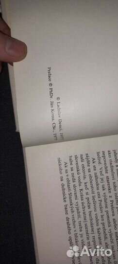 Художественный альбом Saris