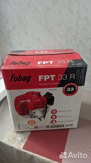 Триммер бензиновый