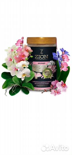 Продам цион