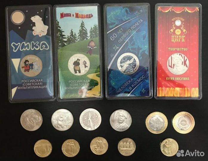 25 рублевые монеты России