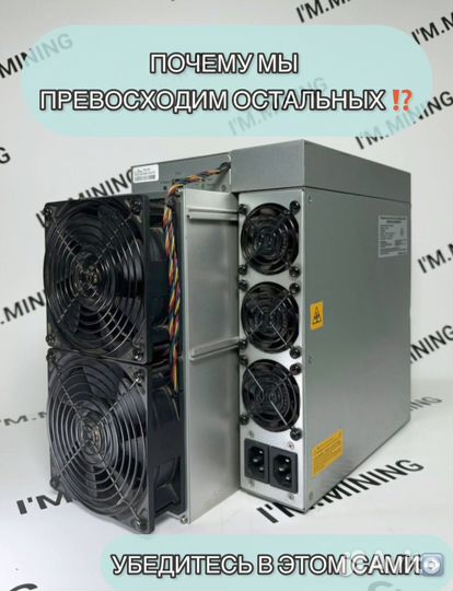 Antminer S19j Pro 100Th Б/У в отличном состоянии