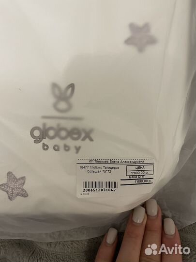 Матрас для пеленания