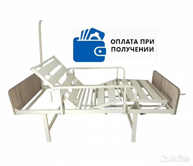 Кровать для ухода за лежачим больным