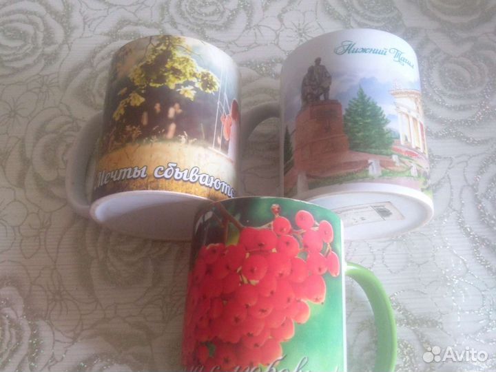 Кружки для чая и кофе 300 мл