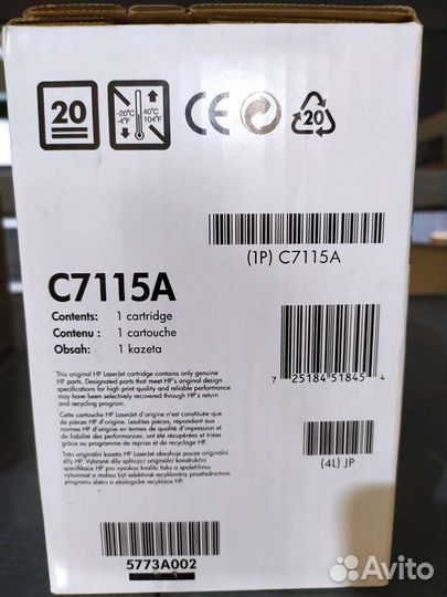 Картридж HP C7115A