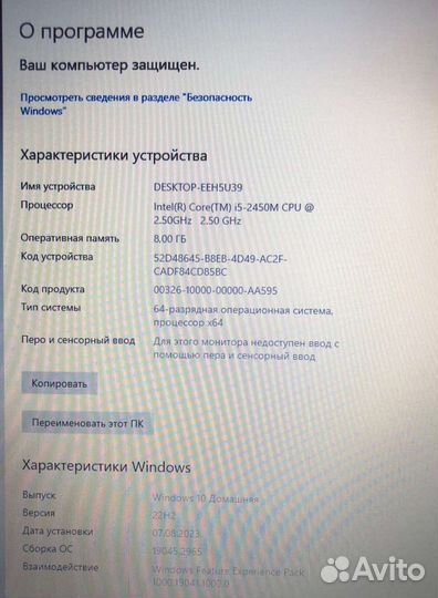 Ноутбук lenovo