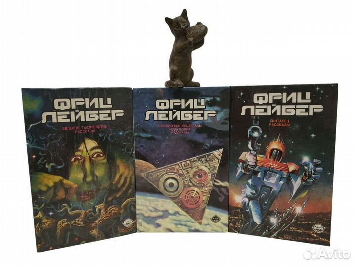 Фантастика, фентези, шедевры, рамка, бпинф