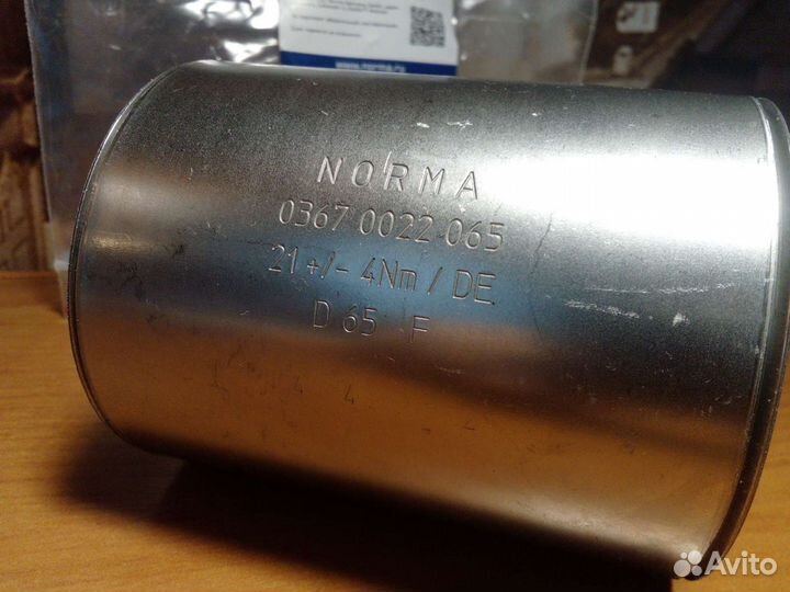 Соединение труб глушителя (муфта) norma DN65 L88mm