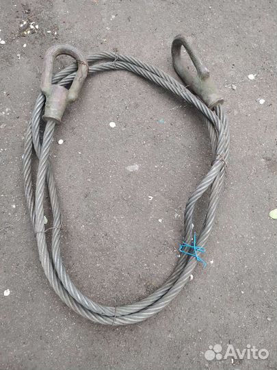 Трос буксировочный