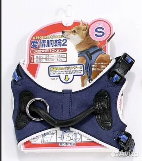 Шлейка-жилетка для собаки